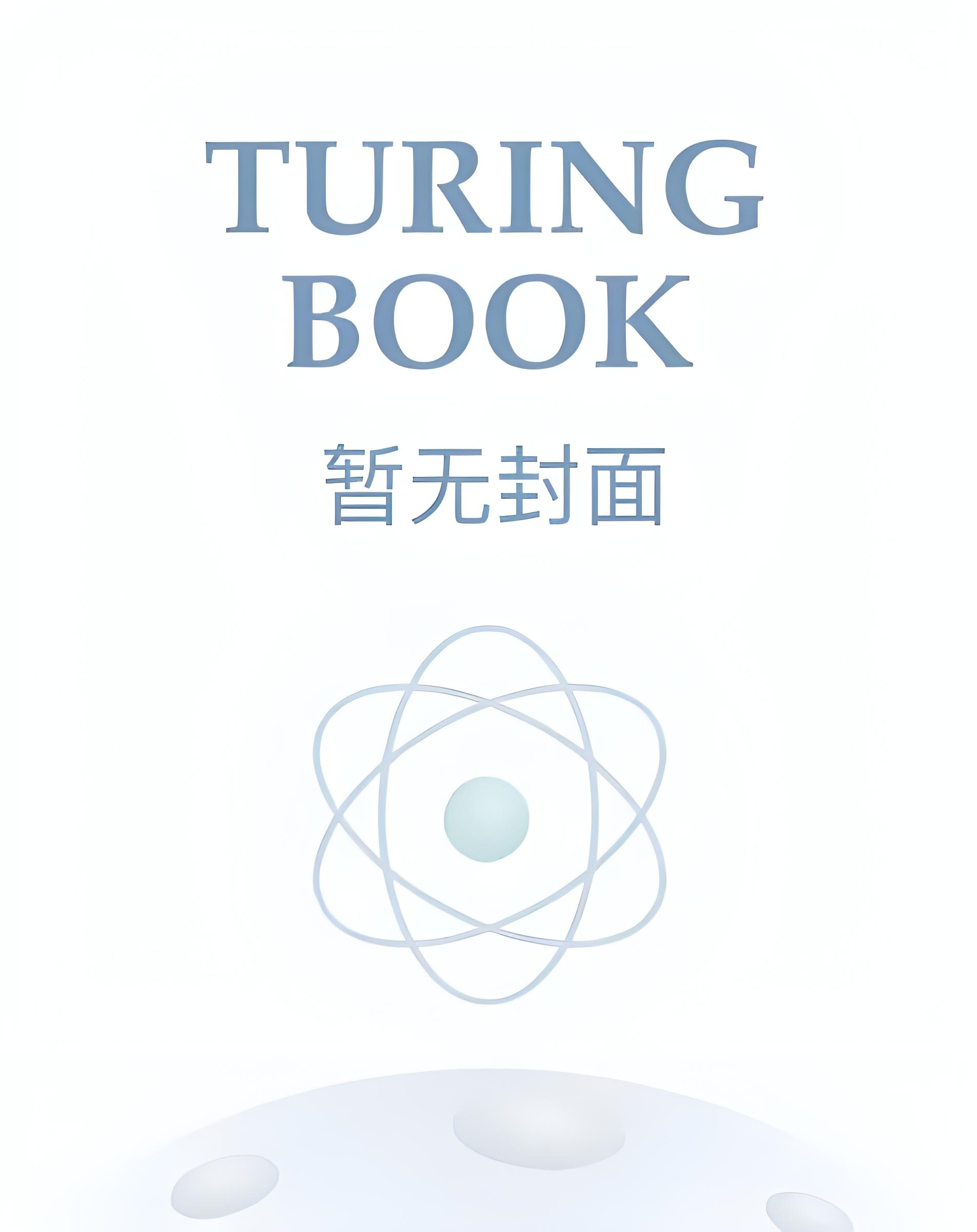 我不上你的当_酱子贝小说阅读
