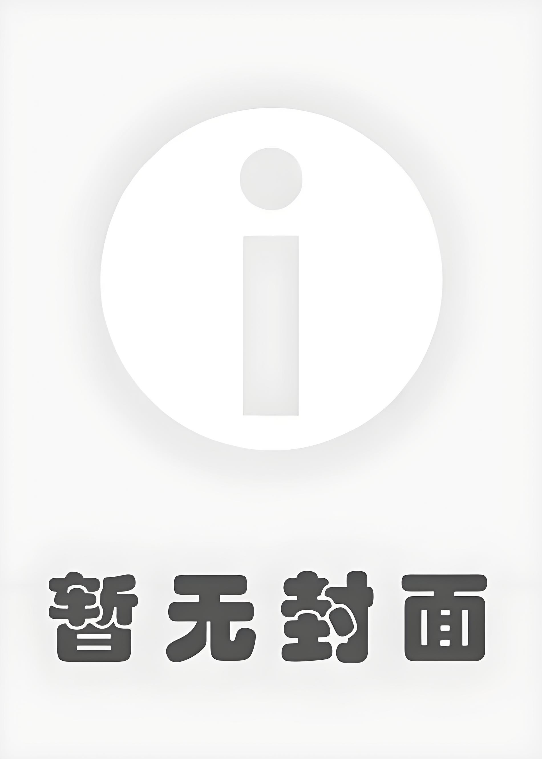 贺昀，揉我前面小说阅读