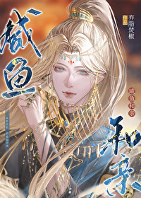 [1v1 完结]哥哥有病（骨科兄妹 狗血 产奶） 作者：四百七大王小说阅读