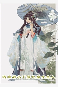 【独家】《浮灯灿烂一朝》梁明昭(2)小说阅读